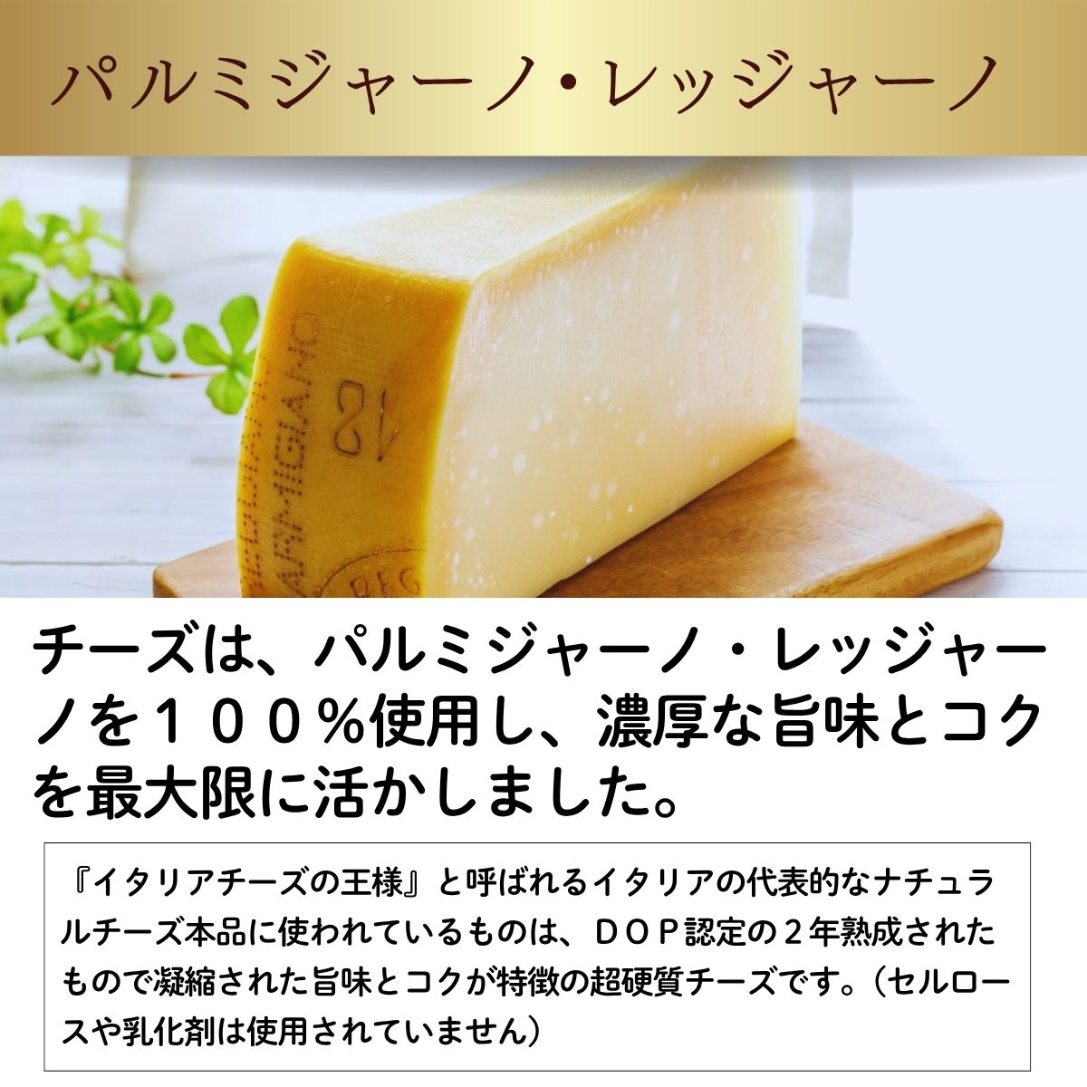 プレミアムドレッシングシーザーサラダ (200mlPET)