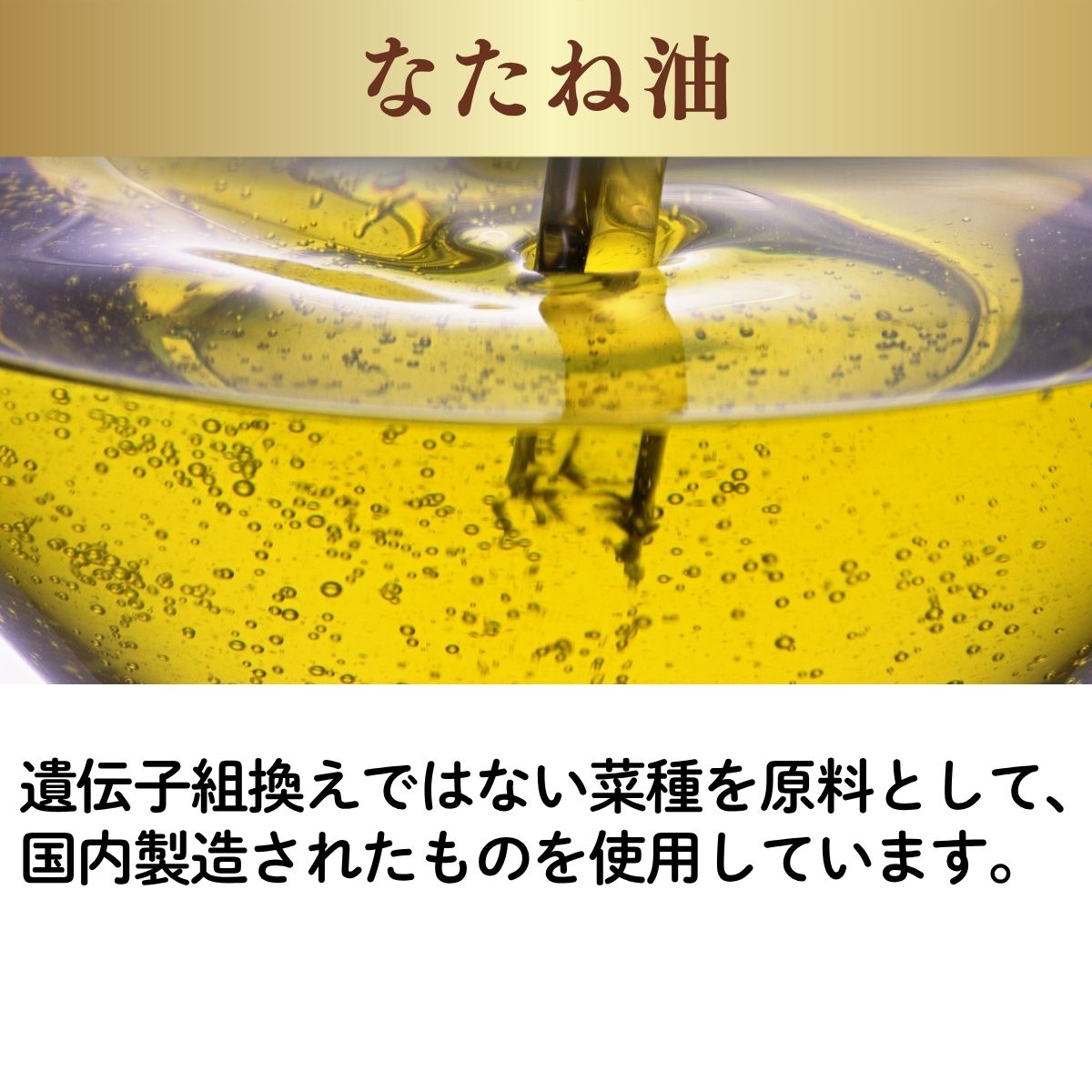 プレミアムドレッシング 九州産野菜 200ml｜商品詳細｜チョーコー醤油