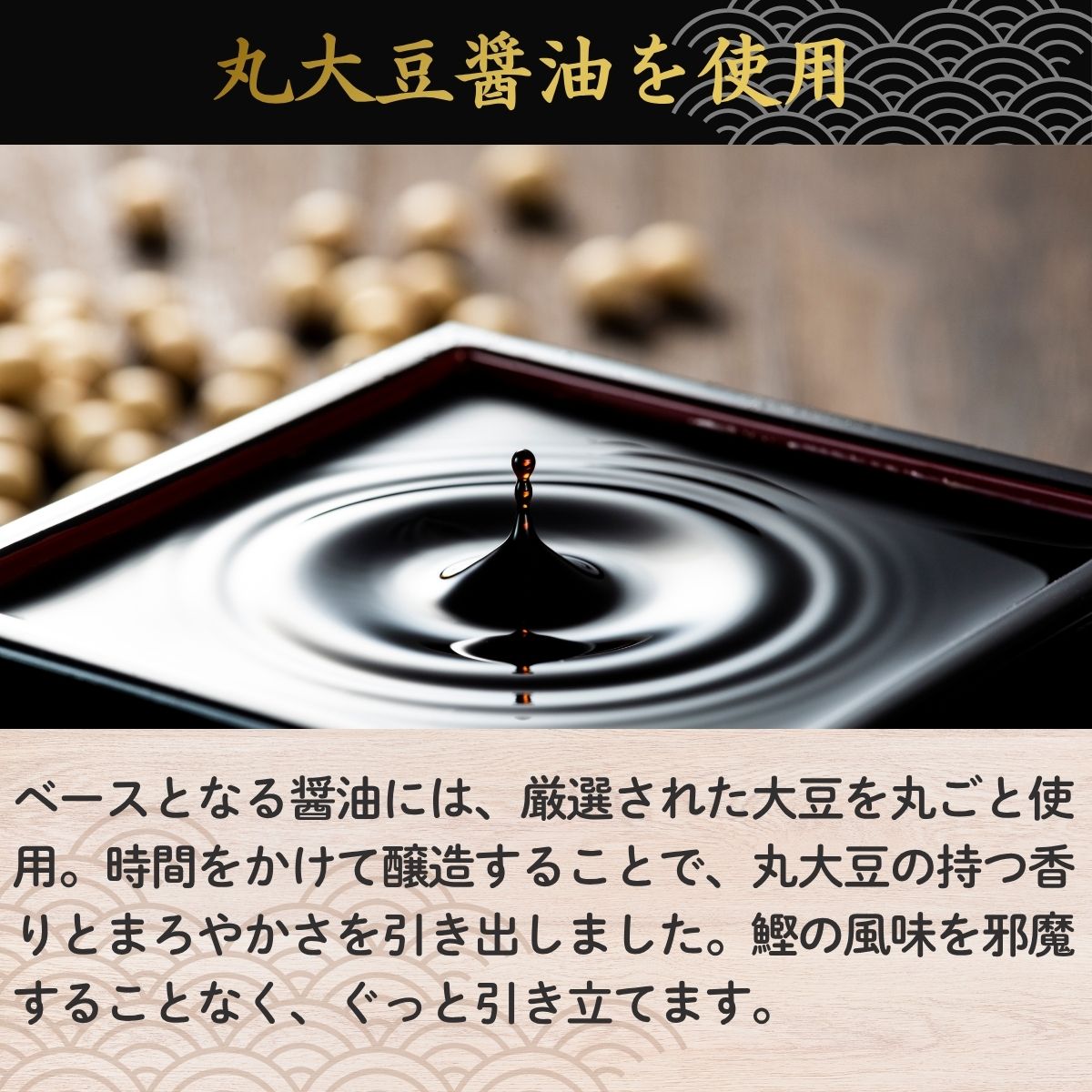 一本釣り鰹つゆ (300ml瓶)