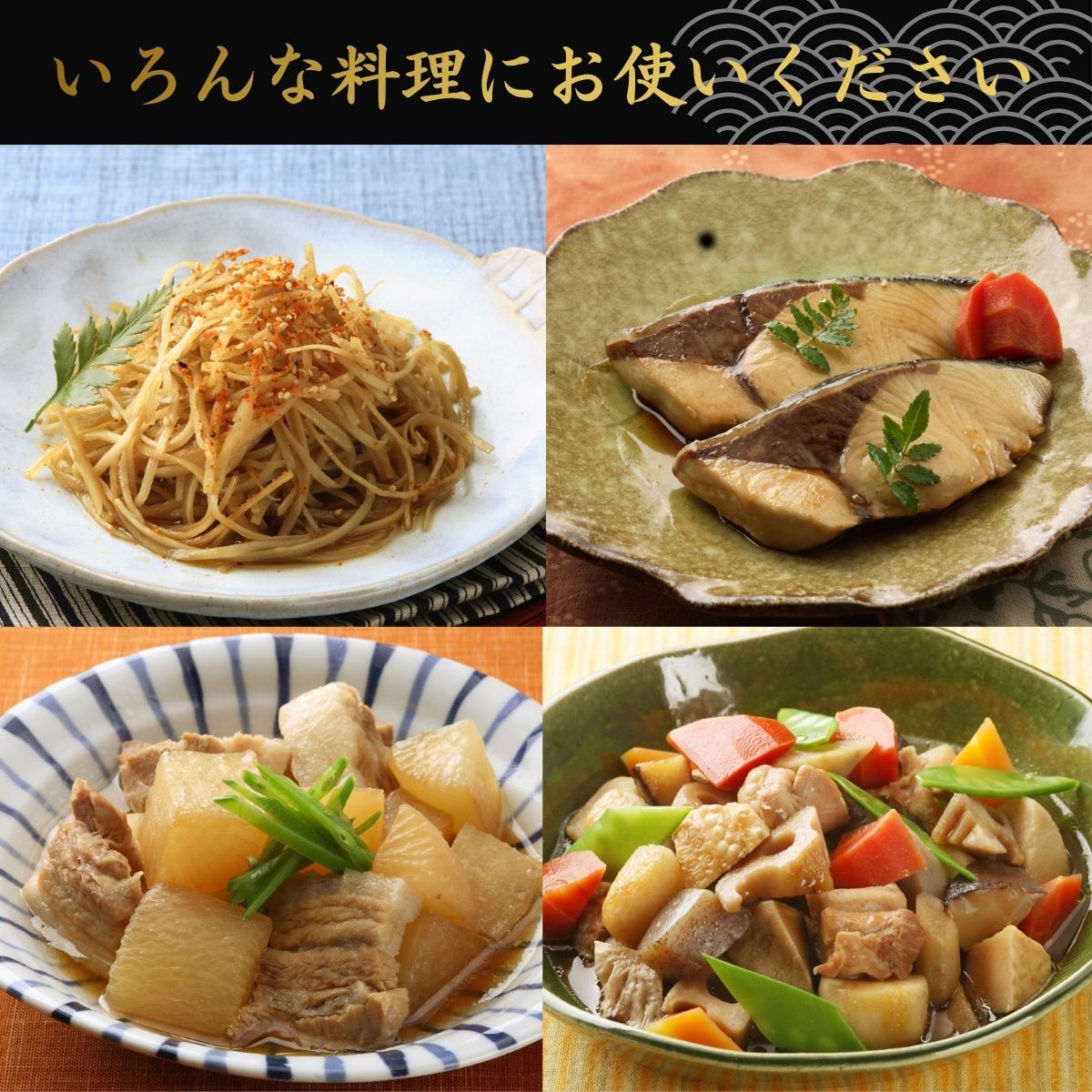 一本釣り鰹つゆ (300ml瓶)