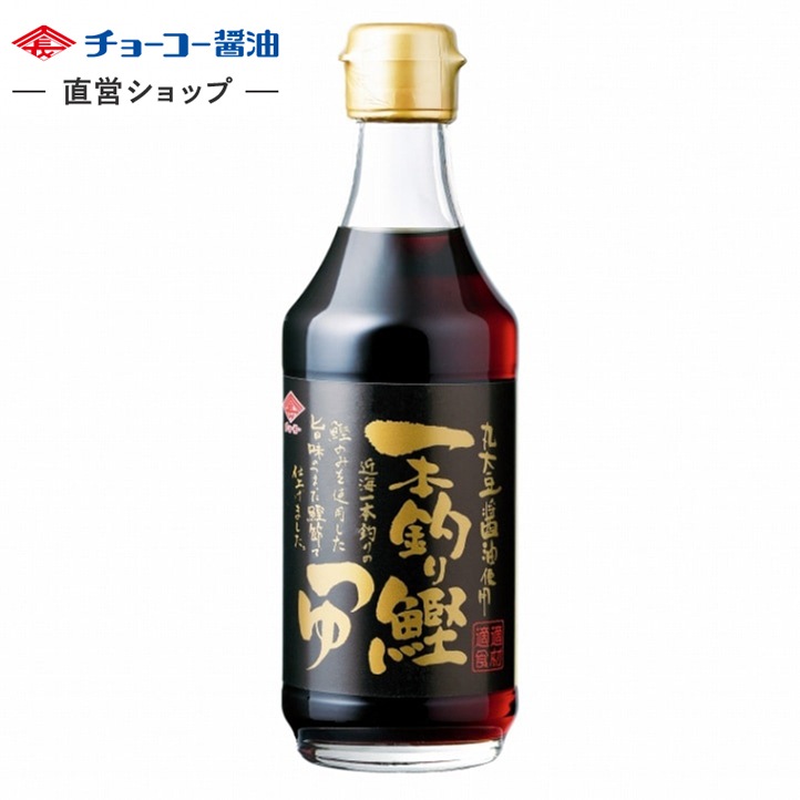一本釣り鰹つゆ (300ml瓶)