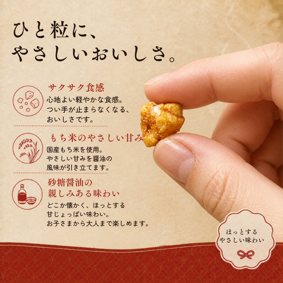 長崎醤油おかき (70g)【賞味期限2026.10.3】
