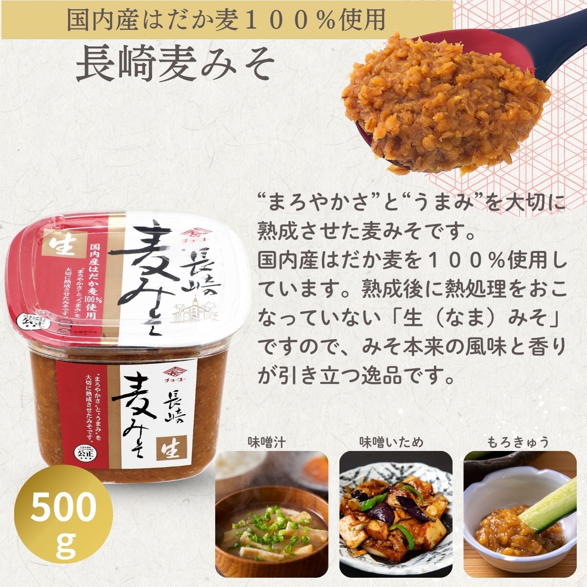 こだわり醤油・味噌詰め合わせギフト (UM38)