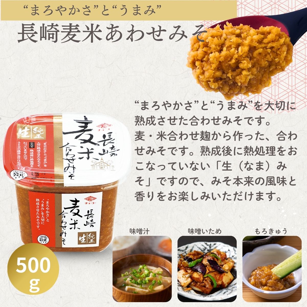 こだわり醤油・味噌詰め合わせギフト (UM38)