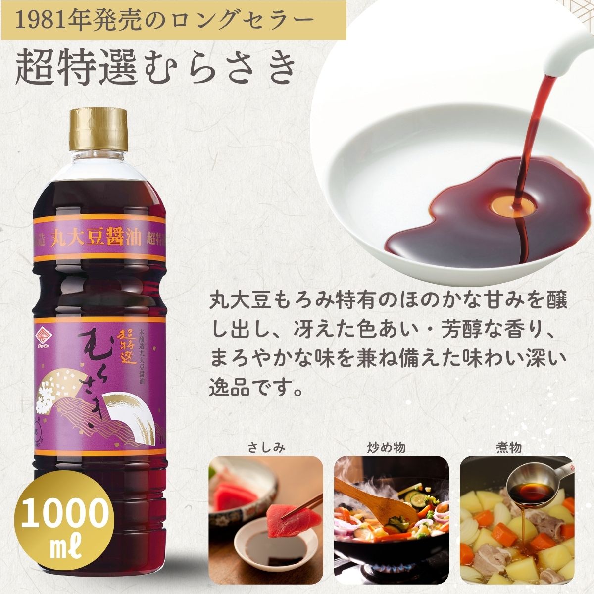 こだわり醤油・味噌詰め合わせギフト (UM37)