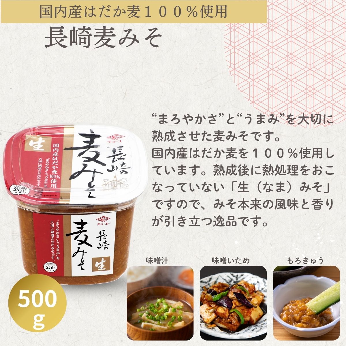 こだわり醤油・味噌詰め合わせギフト (UM37)