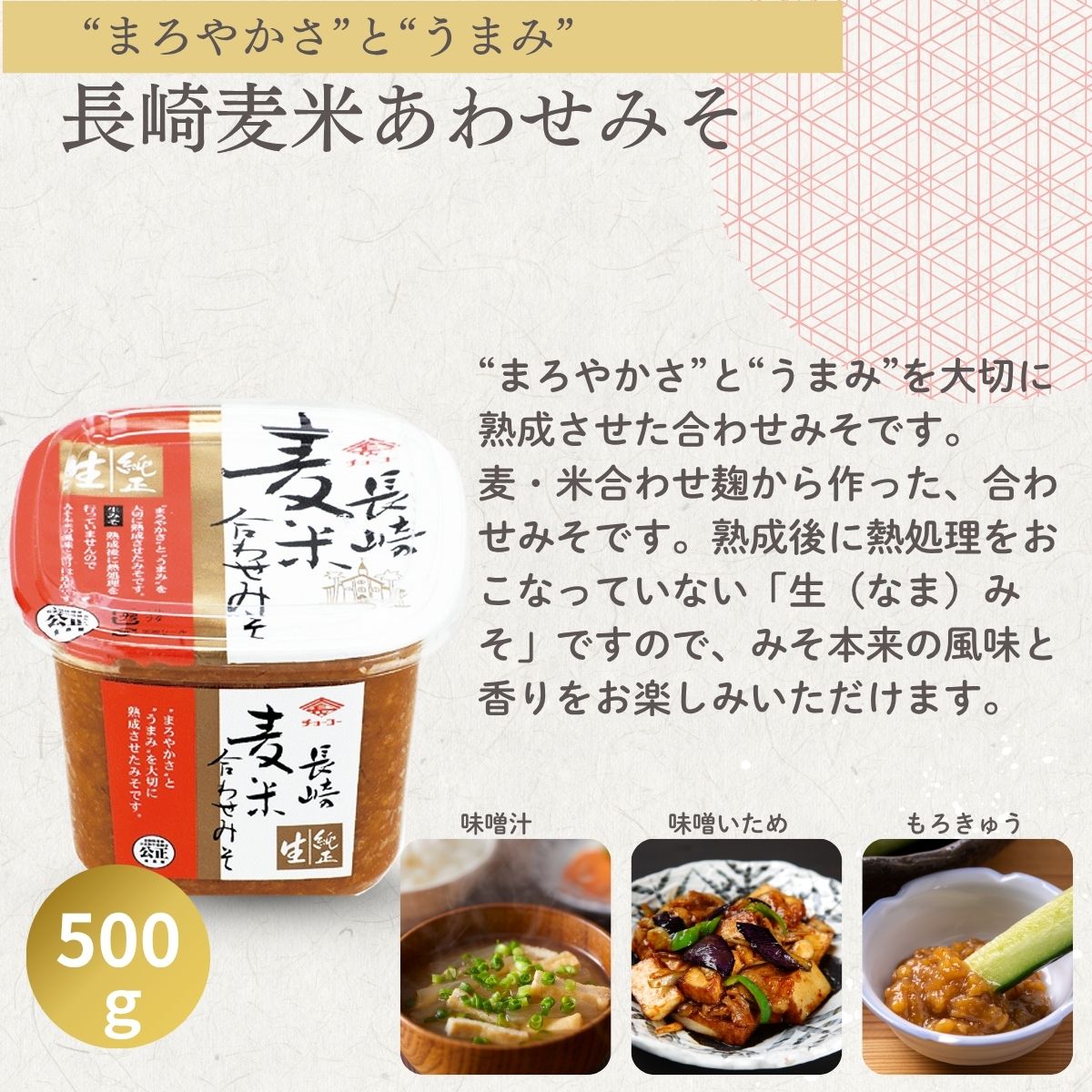 こだわり醤油・味噌詰め合わせギフト (UM37)