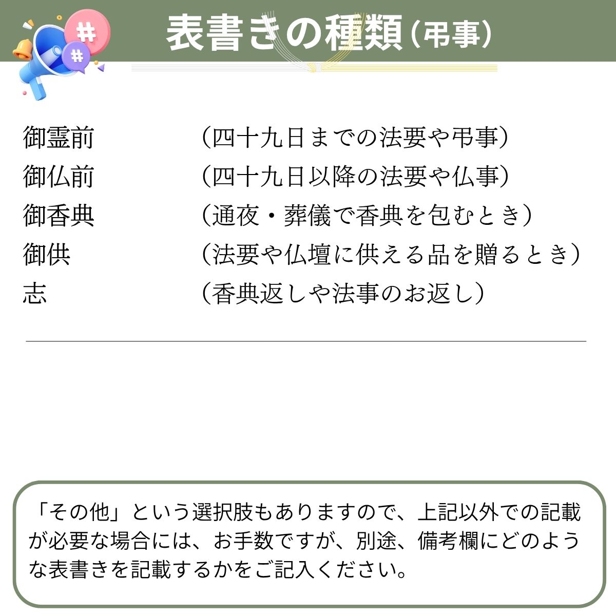 人気商品詰め合わせギフト (UK43)