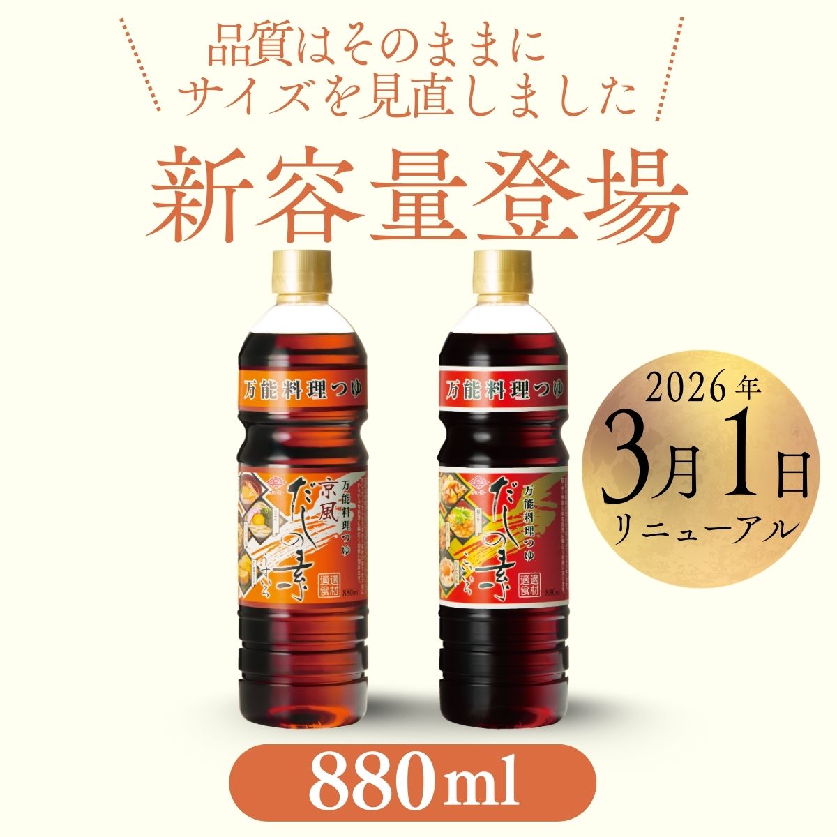 人気商品詰め合わせギフト (UK42)
