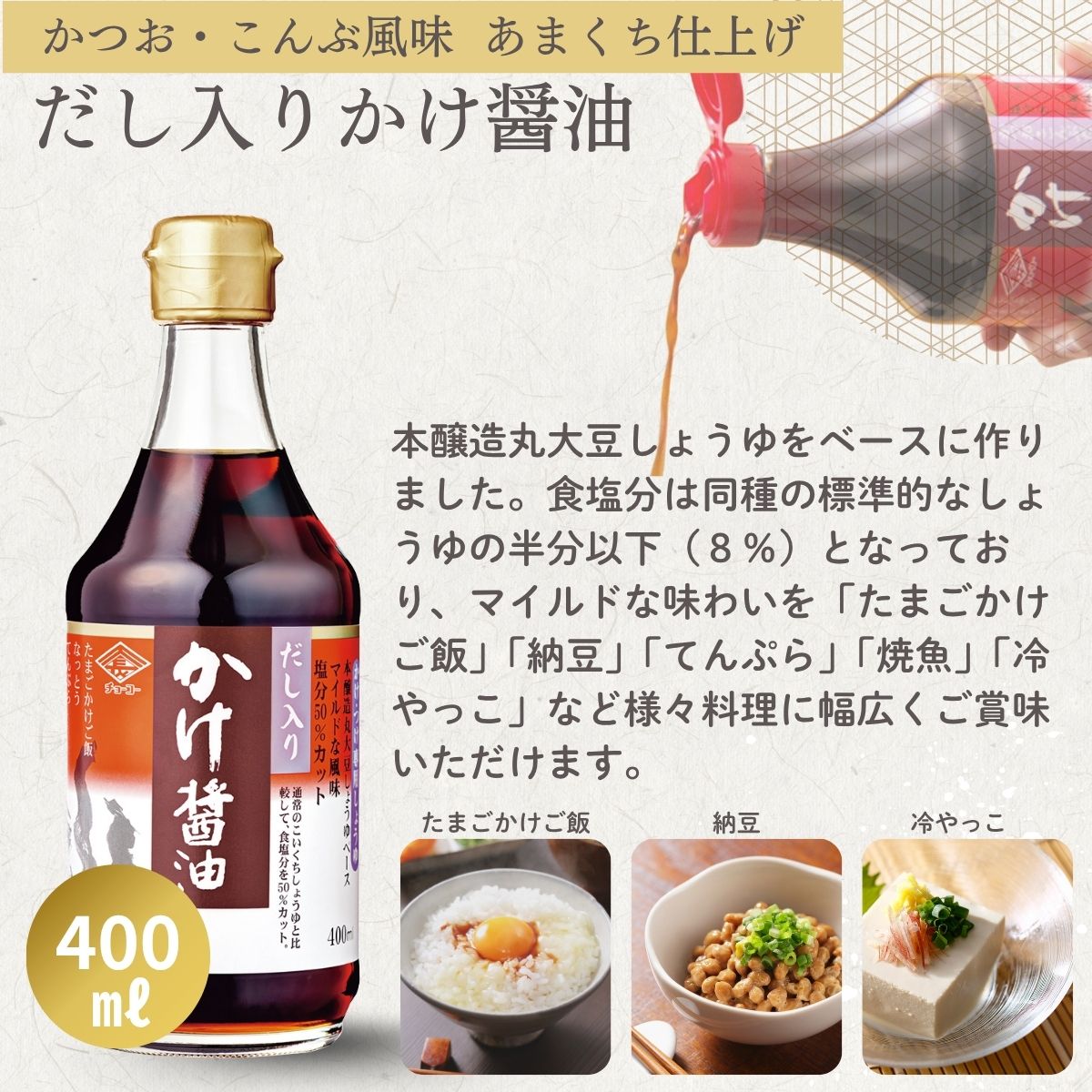 人気商品詰め合わせギフト (UK43)