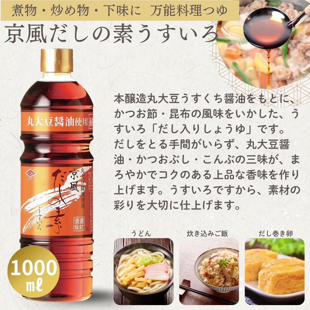 人気商品詰め合わせギフト (UK43)