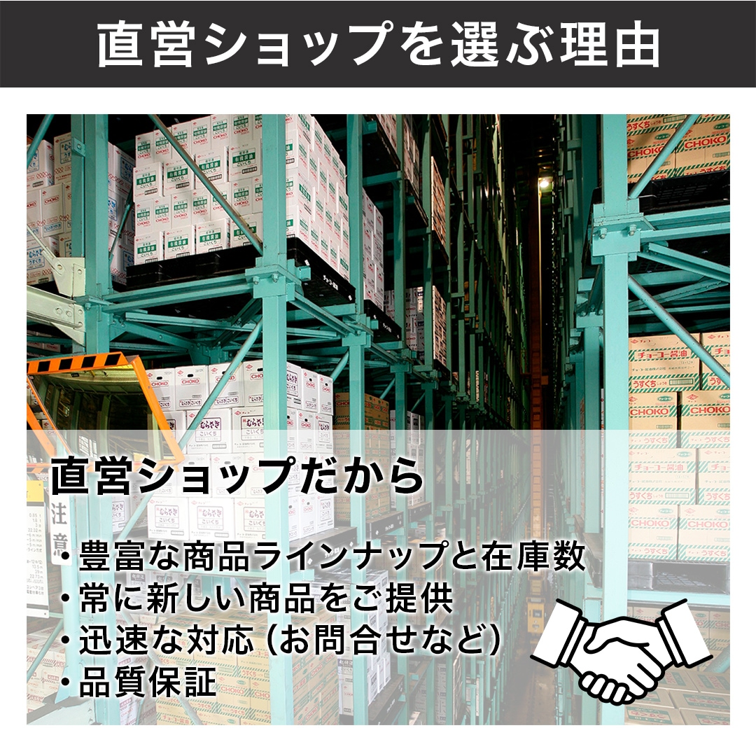 さしみしょうゆ (300ml PET)