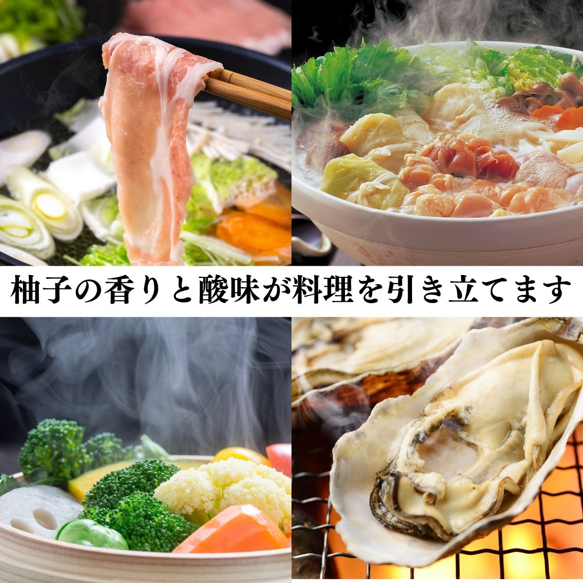 長崎ポンス (200ml瓶)