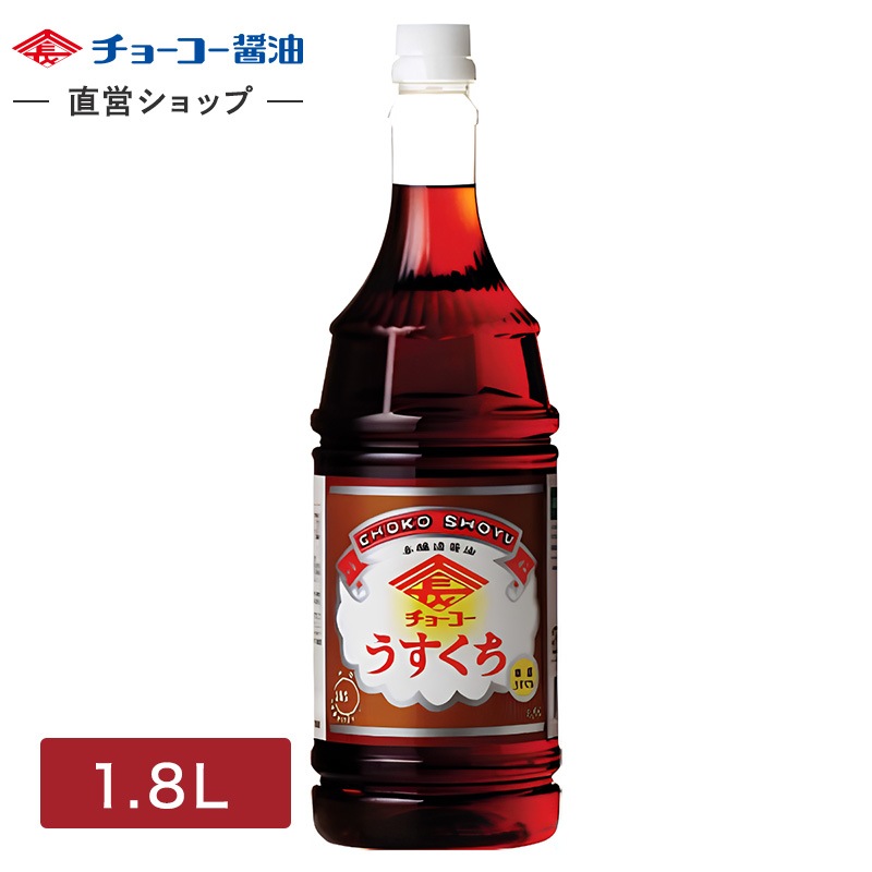 特級うすくち (1.8L PET)