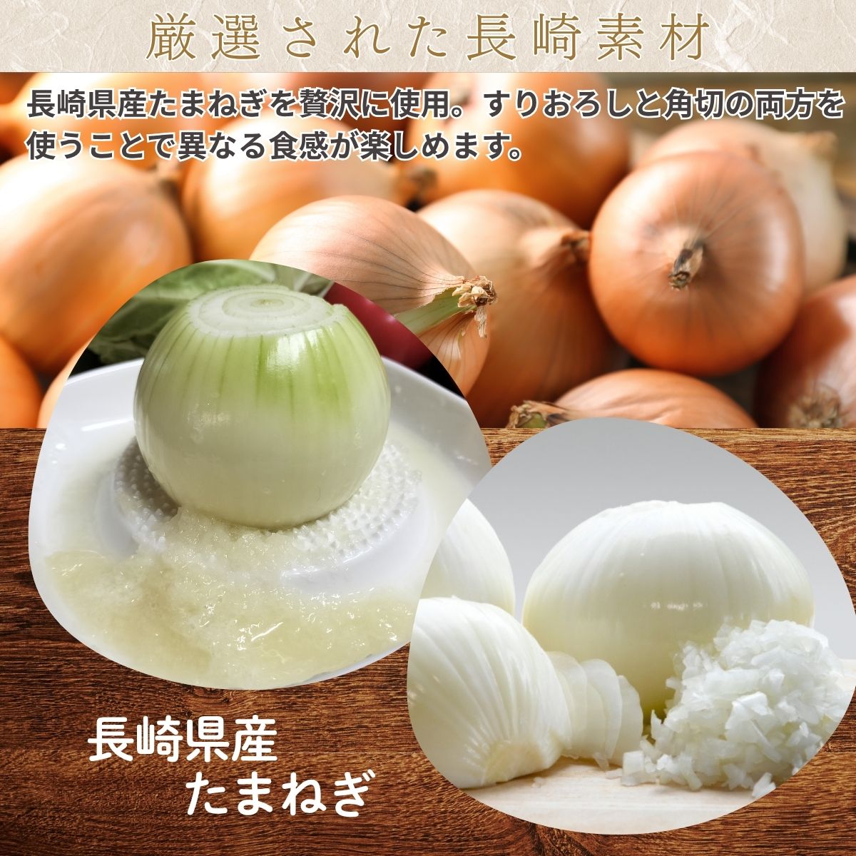 長崎素材ドレッシング すり粒たまねぎ 200mlPET｜チョーコー醤油公式