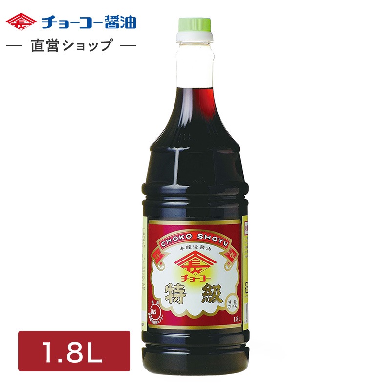 特級こいくち (1.8L PET)