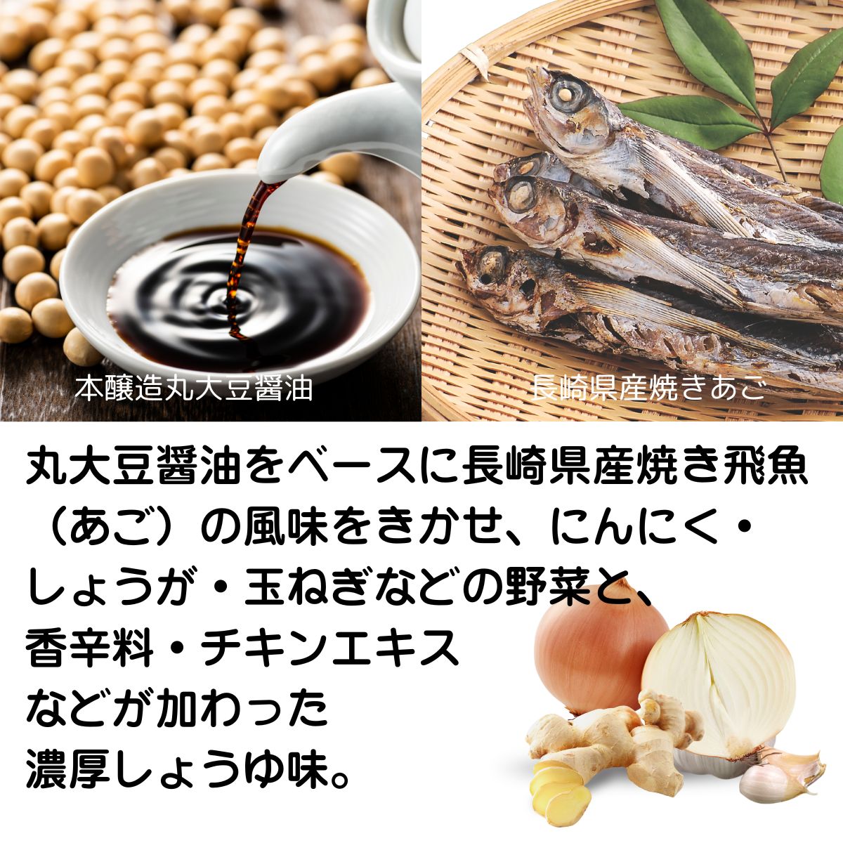 【今期生産終了 在庫のみ 賞味期限2026.3.3】まぜるめんつゆこってりしょうゆ焼きあご風味 (30g×3袋入)