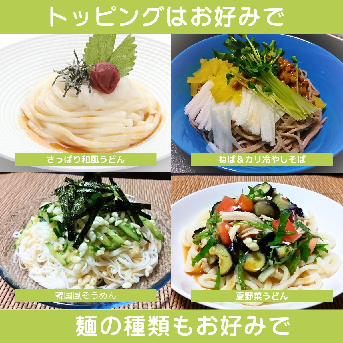 【今期生産終了 在庫のみ 賞味期限2026.2.19】まぜるめんつゆさっぱりゆずサラダ風 (30g×3袋入)