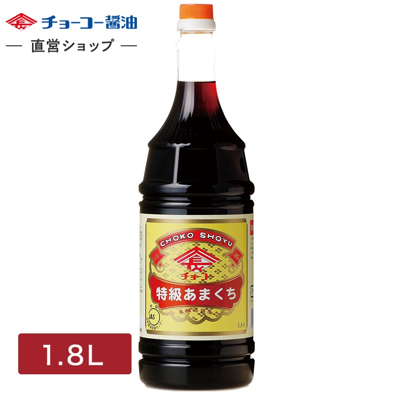 特級あまくち (1.8L PET)