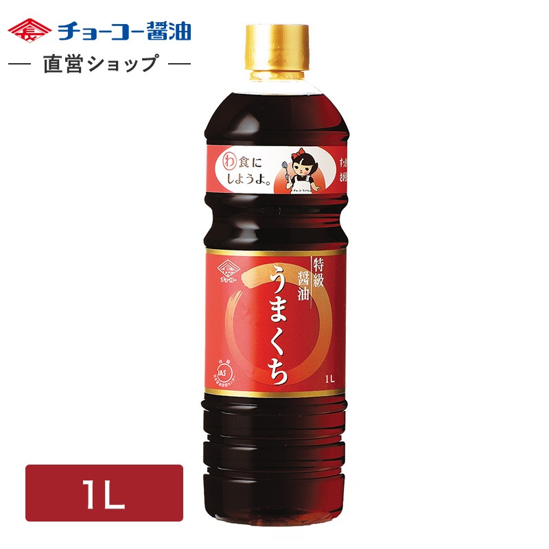 特級うまくち (1L PET)