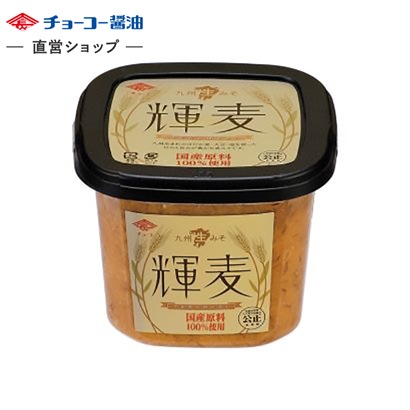 輝麦 -TERUMUGI- (500gカップ)