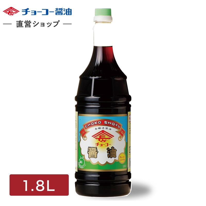 チョーコーこいくち (1.8L PET)