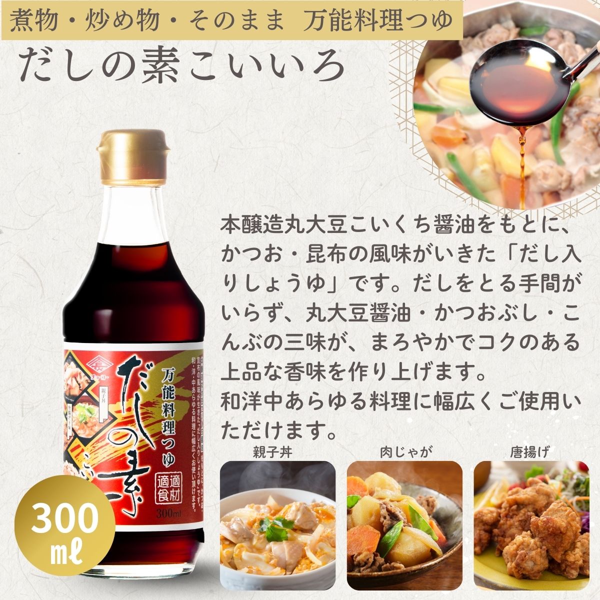 400＆300ｍl バラエティ詰合わせギフト (FV28)