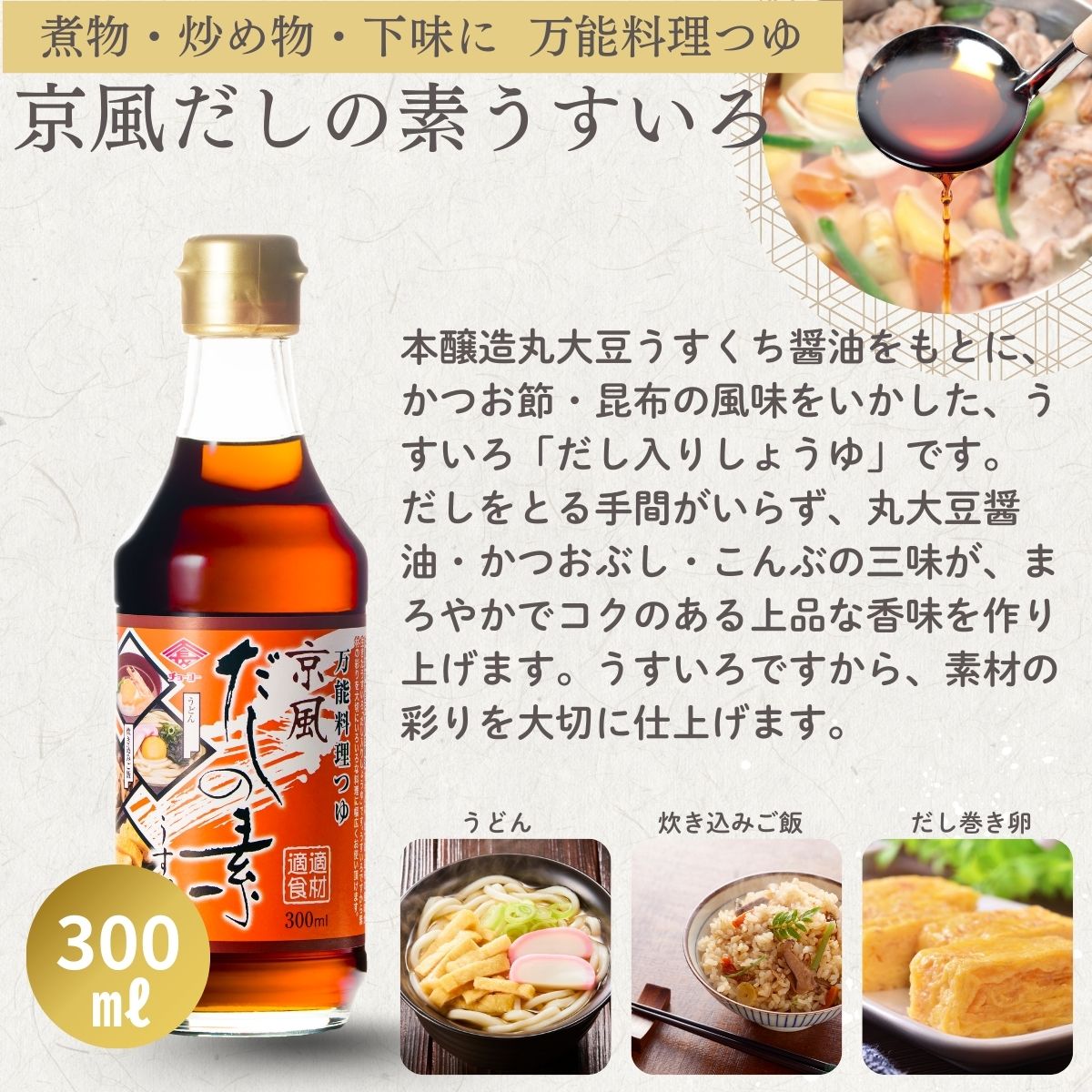 400＆300ｍl バラエティ詰合わせギフト (FV28)