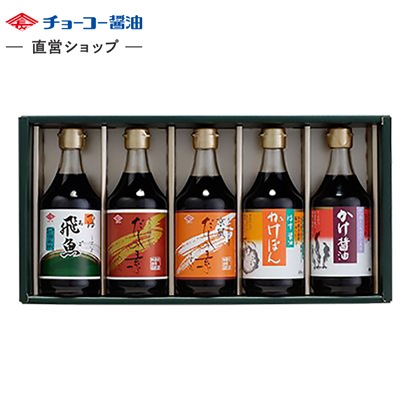 400ｍl バラエティ詰合わせギフト (FF28)