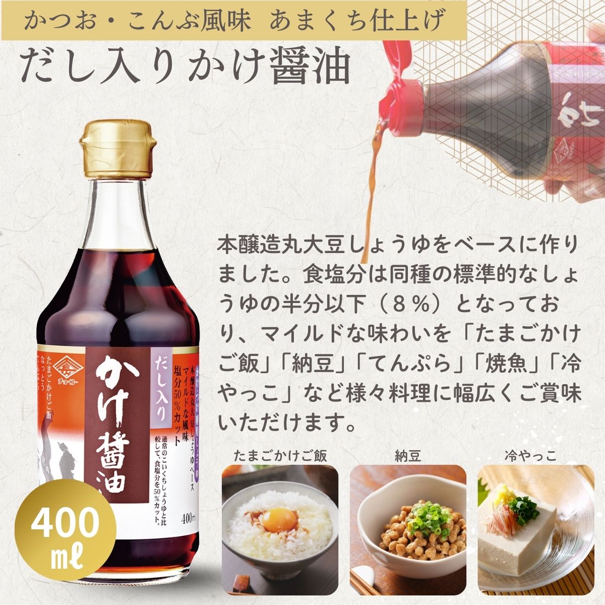 400＆300ｍl バラエティ詰合わせギフト (FV28)