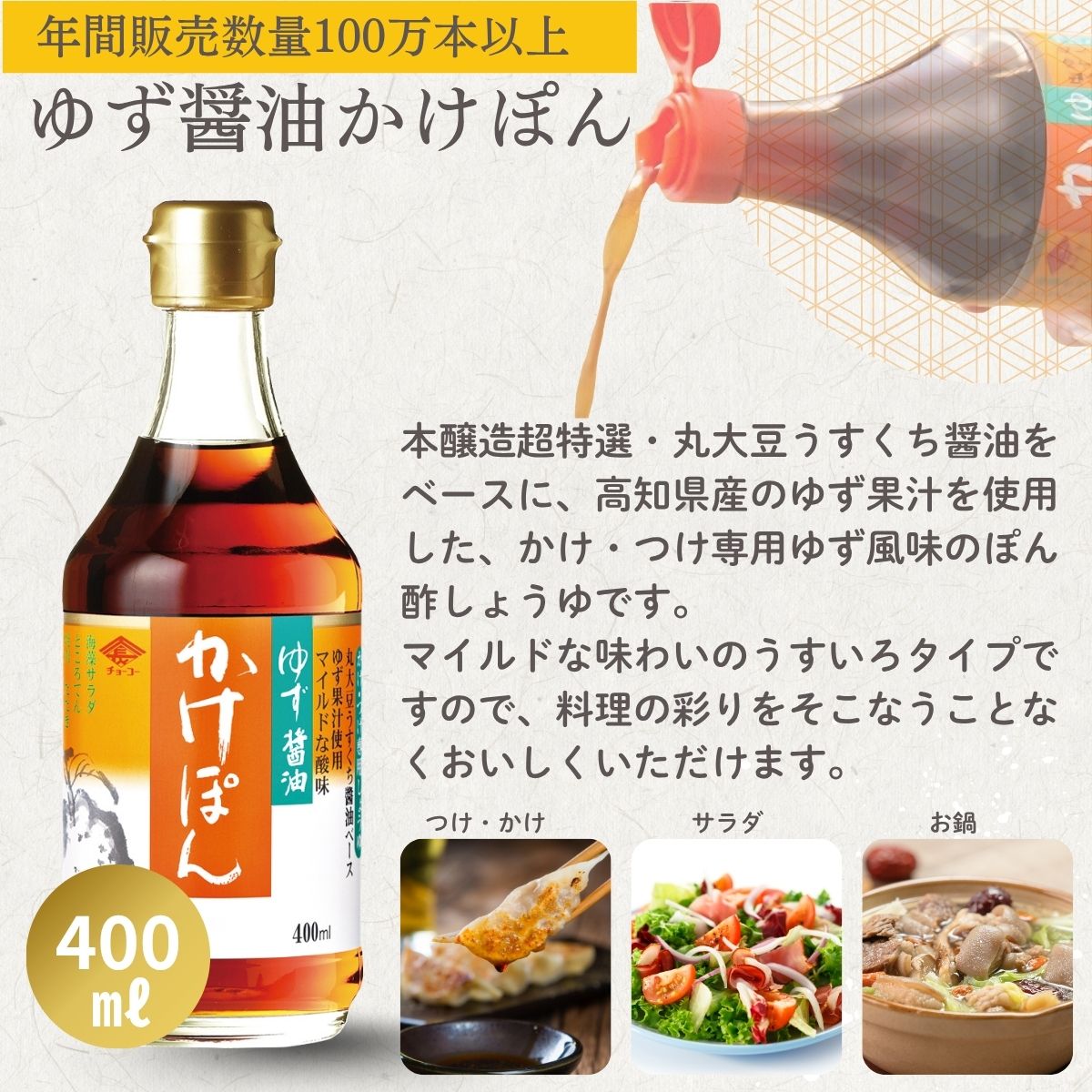 400ｍl バラエティ詰合わせギフト (FF28)