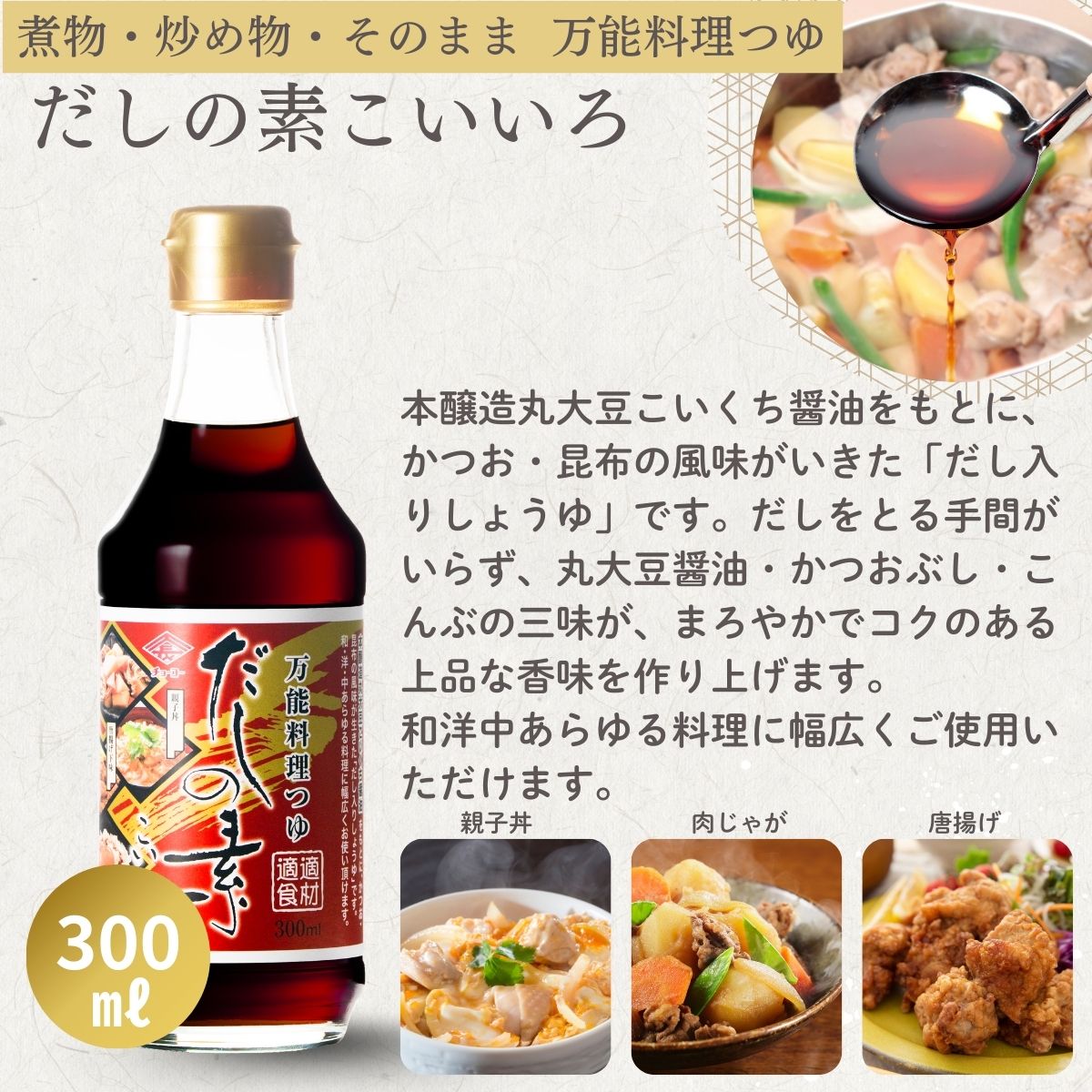 400mlバラエティ詰合わせギフト (FV31)