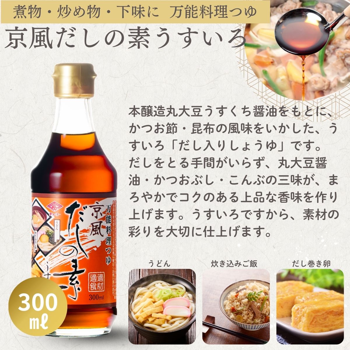 400mlバラエティ詰合わせギフト (FV31)