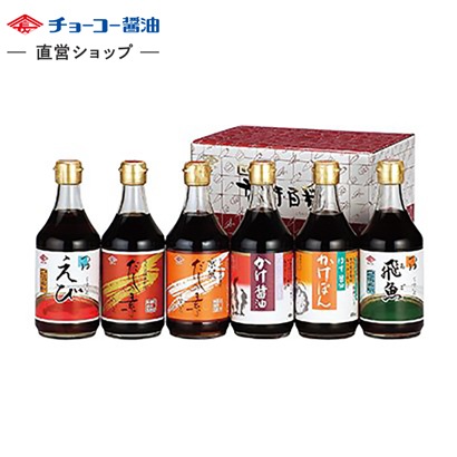 400mlバラエティ詰合わせギフト (FA31)