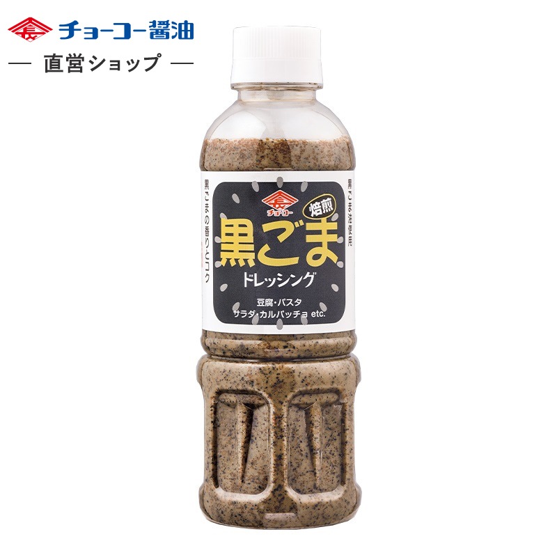黒ごまドレッシング (400mlPET)