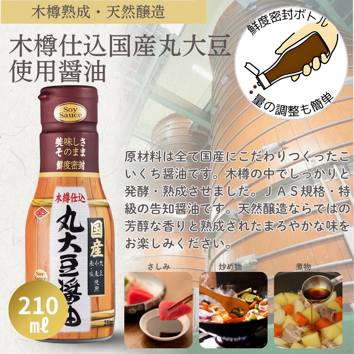 密封ボトルギフト (MS23)