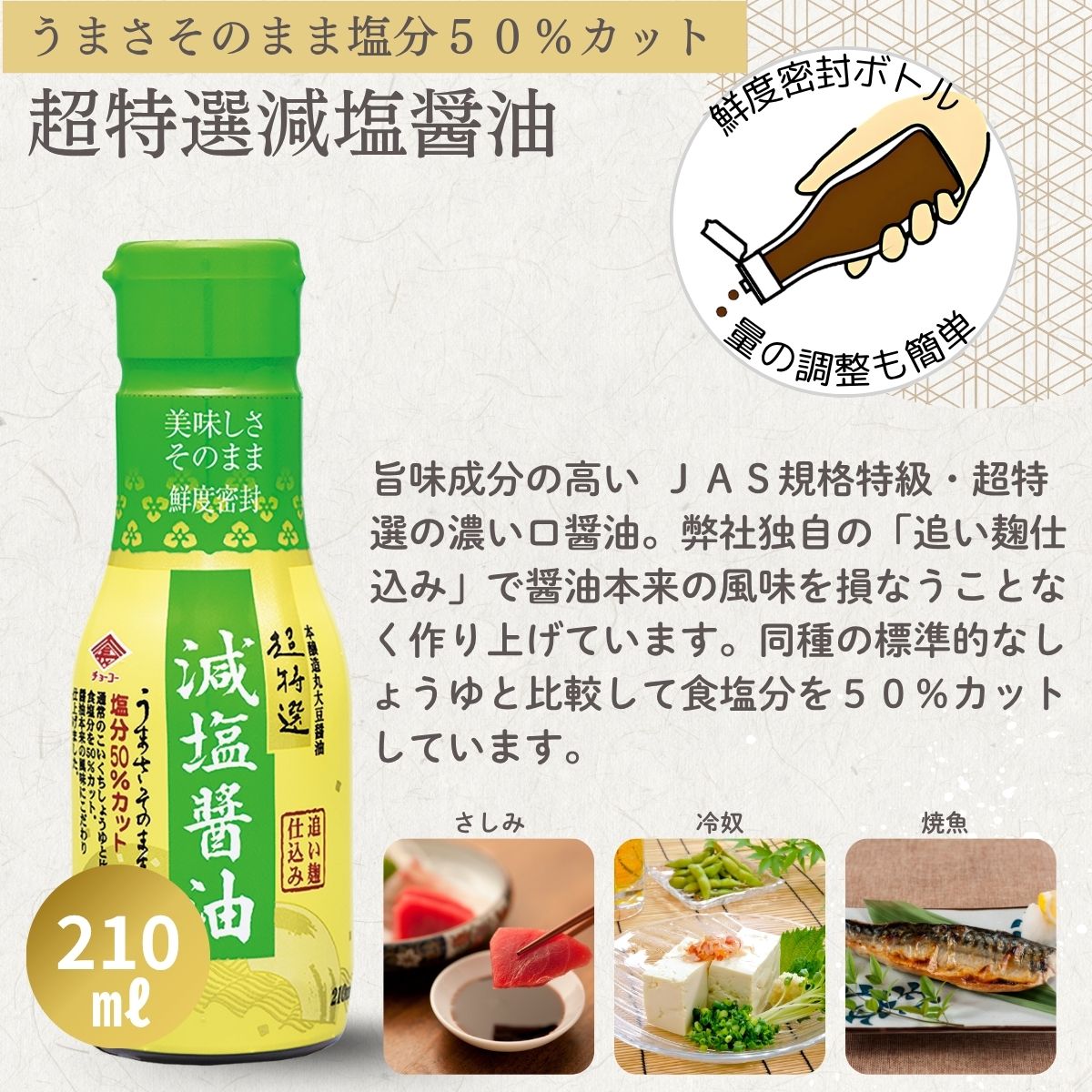 密封ボトルギフト (MS23)