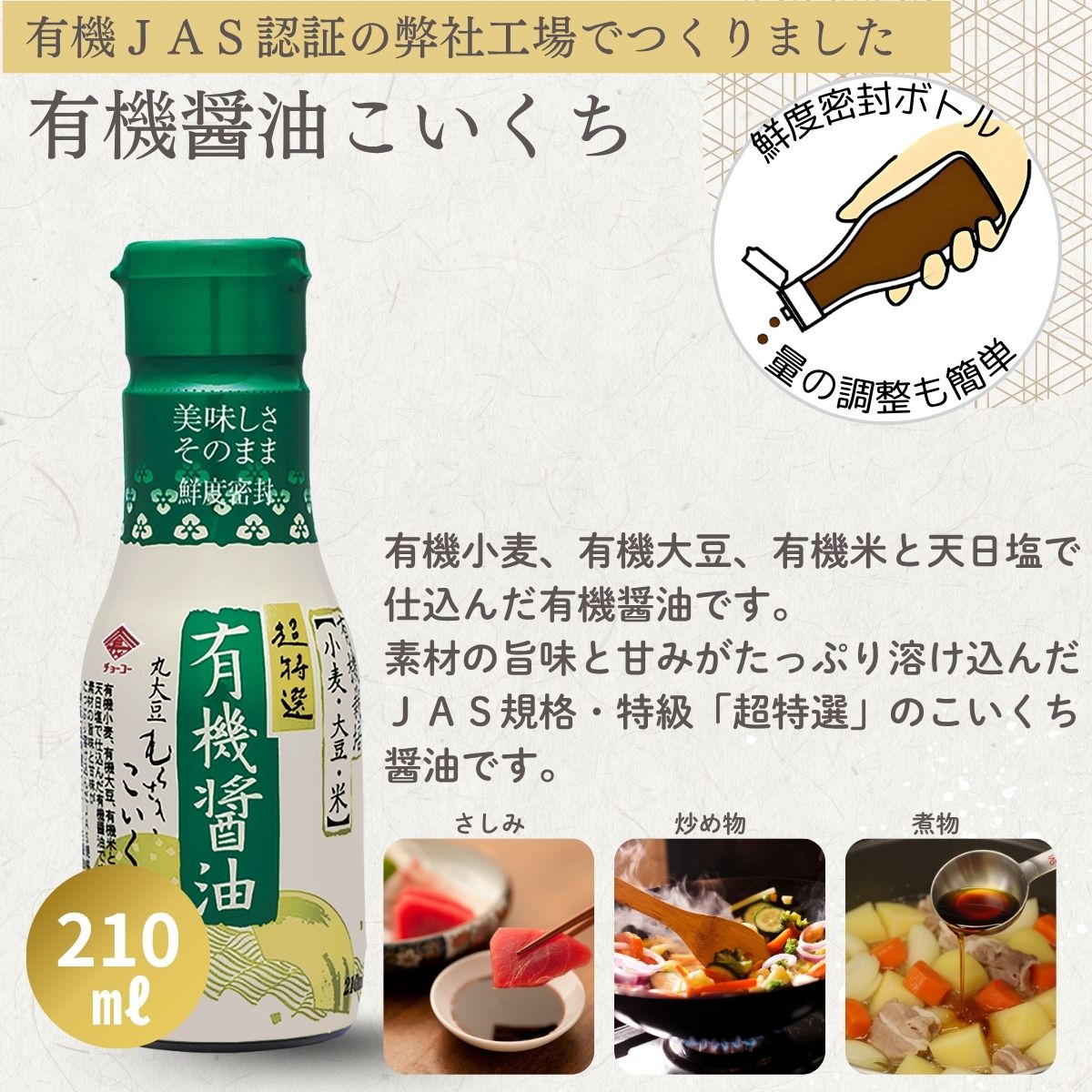 密封ボトルギフト (MS23)