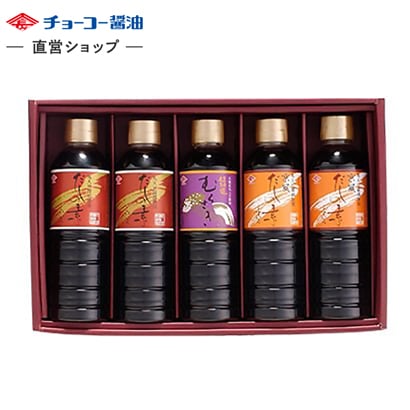 500mlバラエティギフト (DH33)