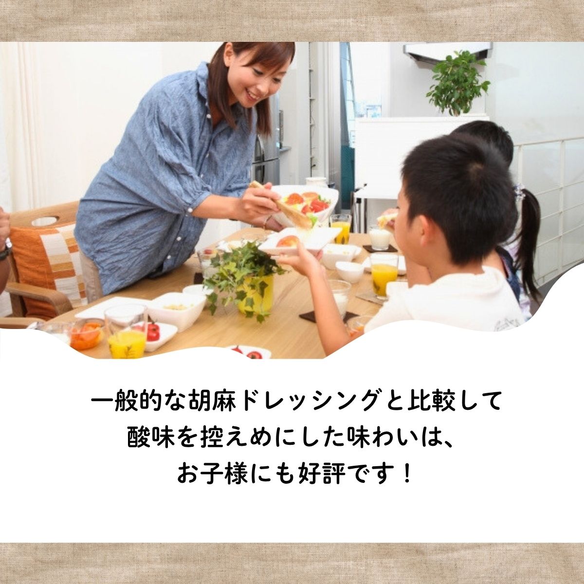 カロリーハーフごまドレッシング (400mlPET)