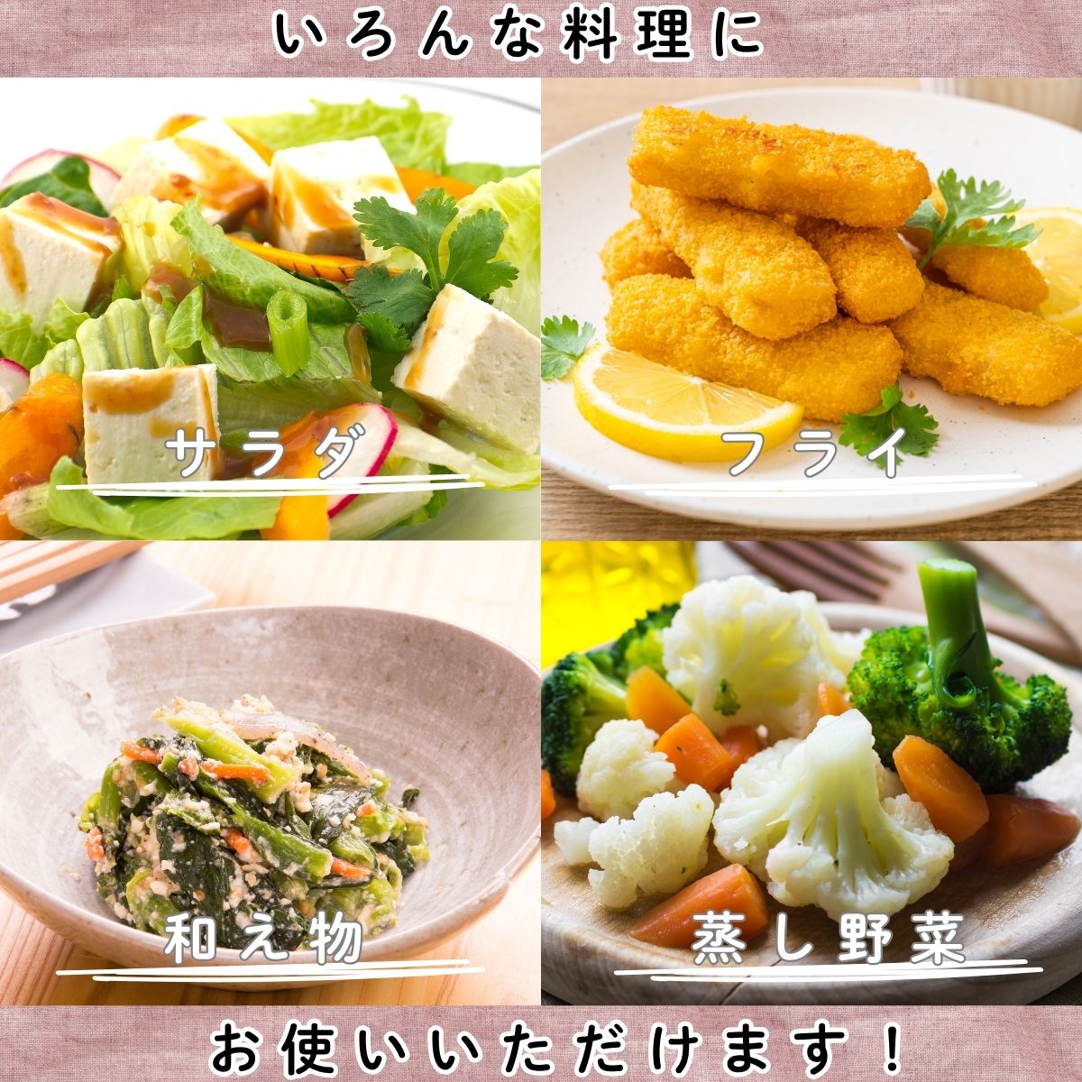 カロリーハーフごまドレッシング (400mlPET)