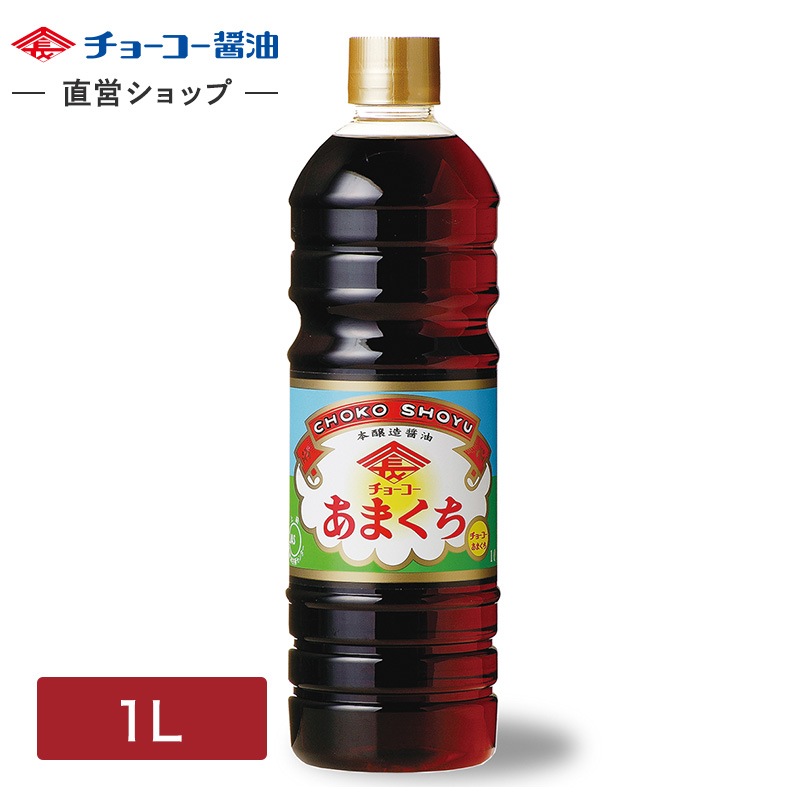 チョーコーあまくち (1L PET)