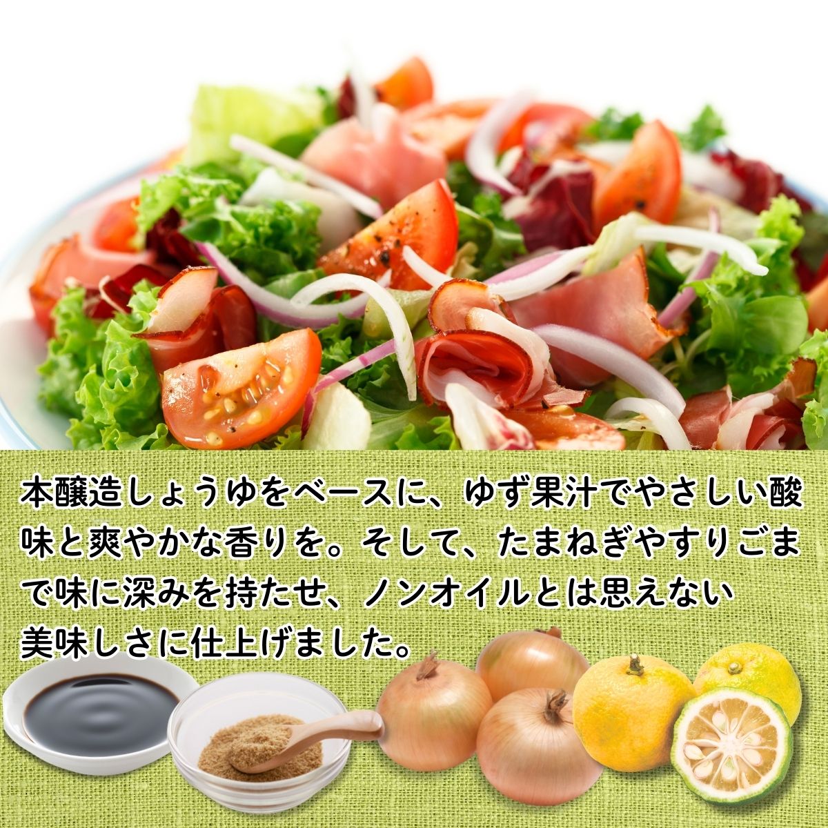 ゆず。 楽天市場】ゆずドレッシング 1L【チョーコー醤油】柚子果汁の
