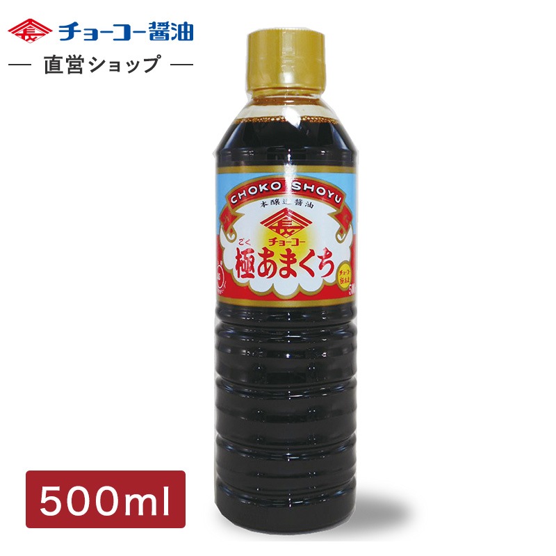 チョーコー 極あまくち (500ml PET)