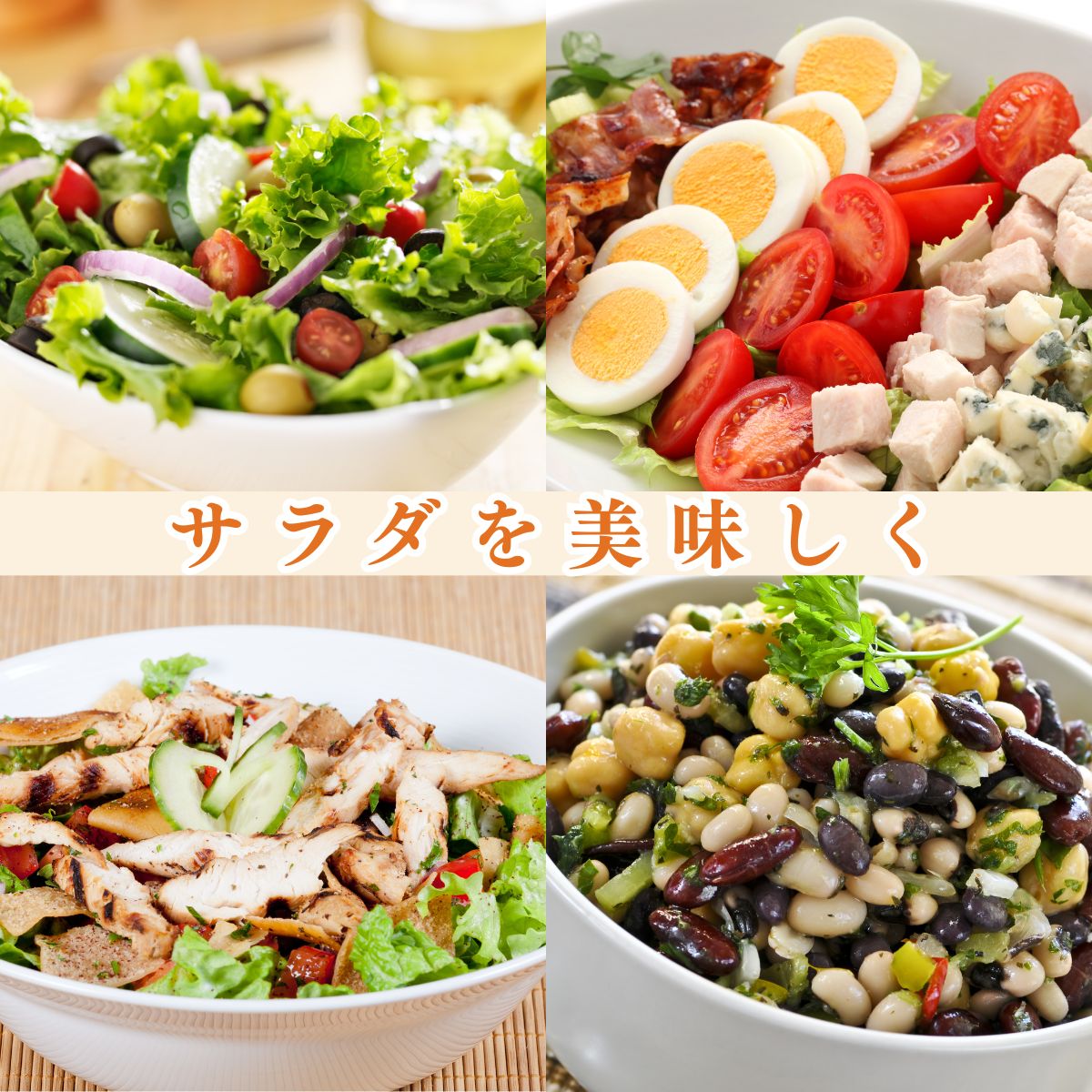 長崎素材ドレッシング大村産黒田五寸にんじん使用スウィートベジタブル (200mlPET)