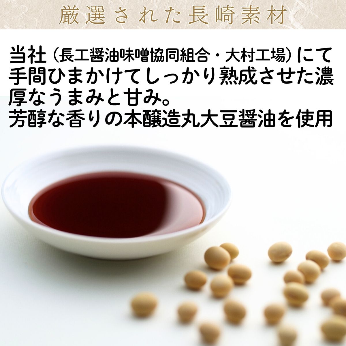 長崎素材ドレッシング大村産黒田五寸にんじん使用スウィートベジタブル (200mlPET)