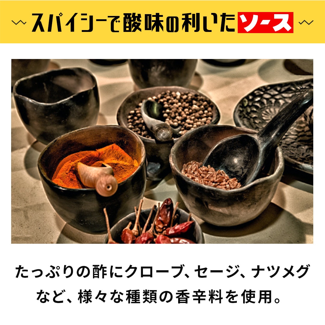 金蝶ソース