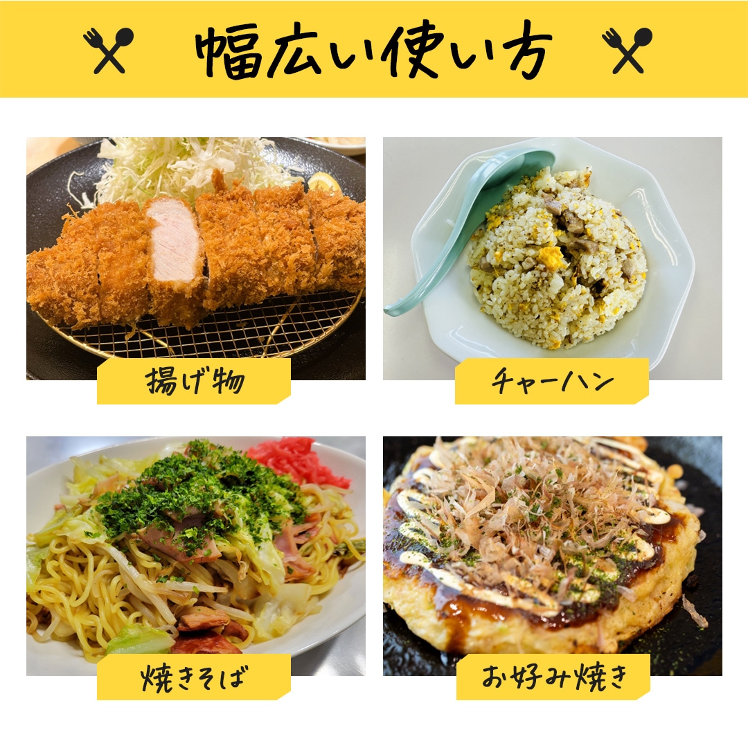 金蝶ソース