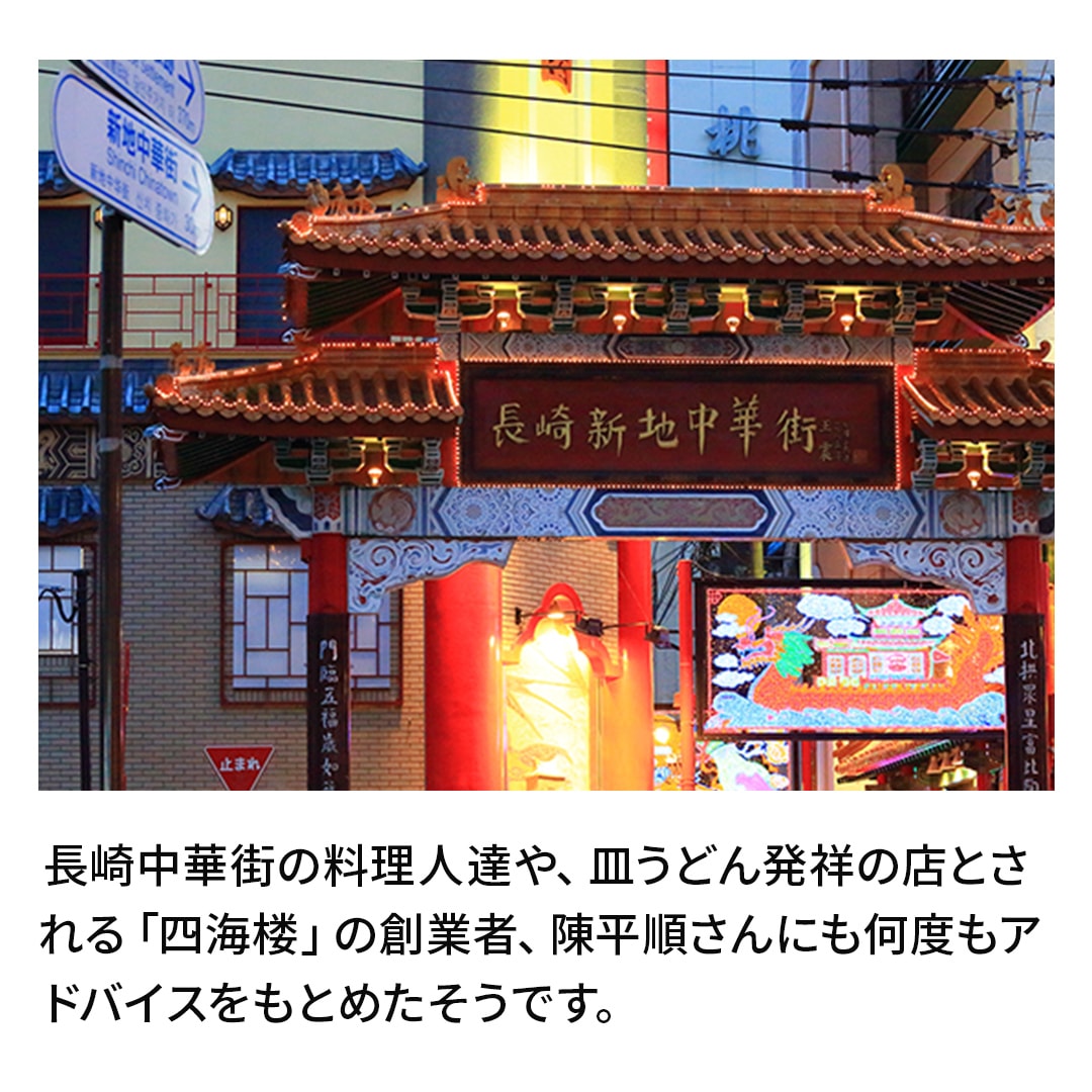 金蝶ソース