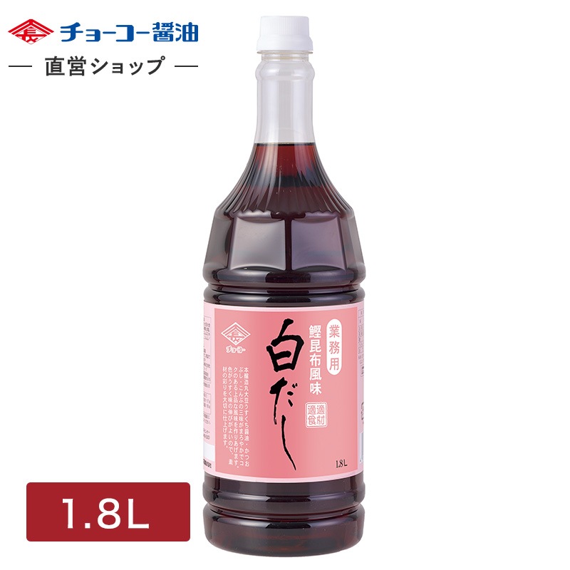 白だし (1.8L PET)